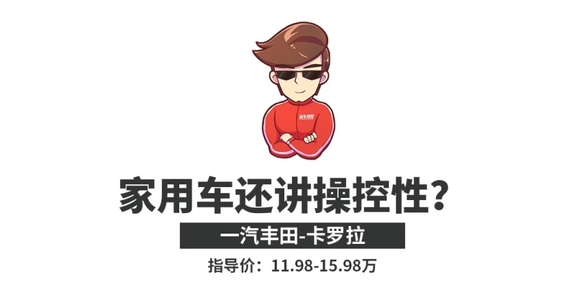 汽车改款换代后的这些改变，你会愿意买单吗？