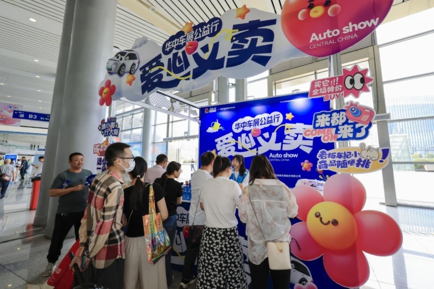 中部车市看武汉！2024华中国际车展今日盛大开幕