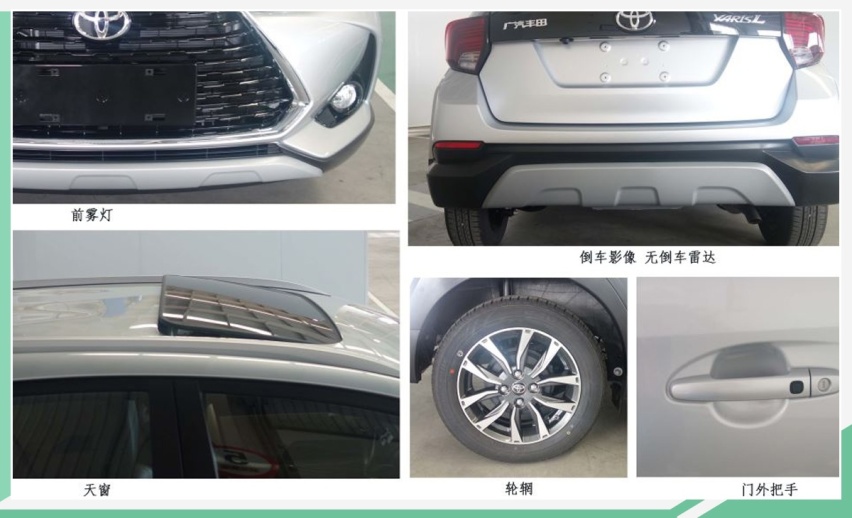 网通社汽车