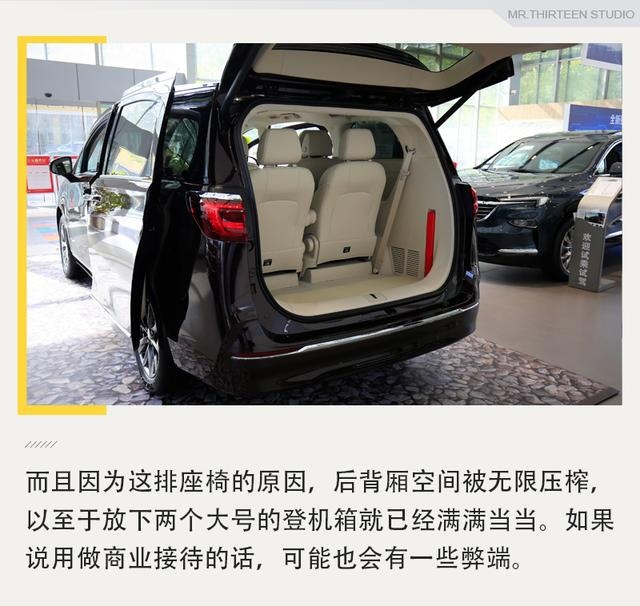 体验别克GL8 Avenir六座版，老板们还是买四座吧