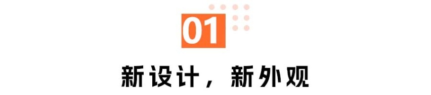 宜室宜家，这是传祺最适合“娶”回家的车吗？