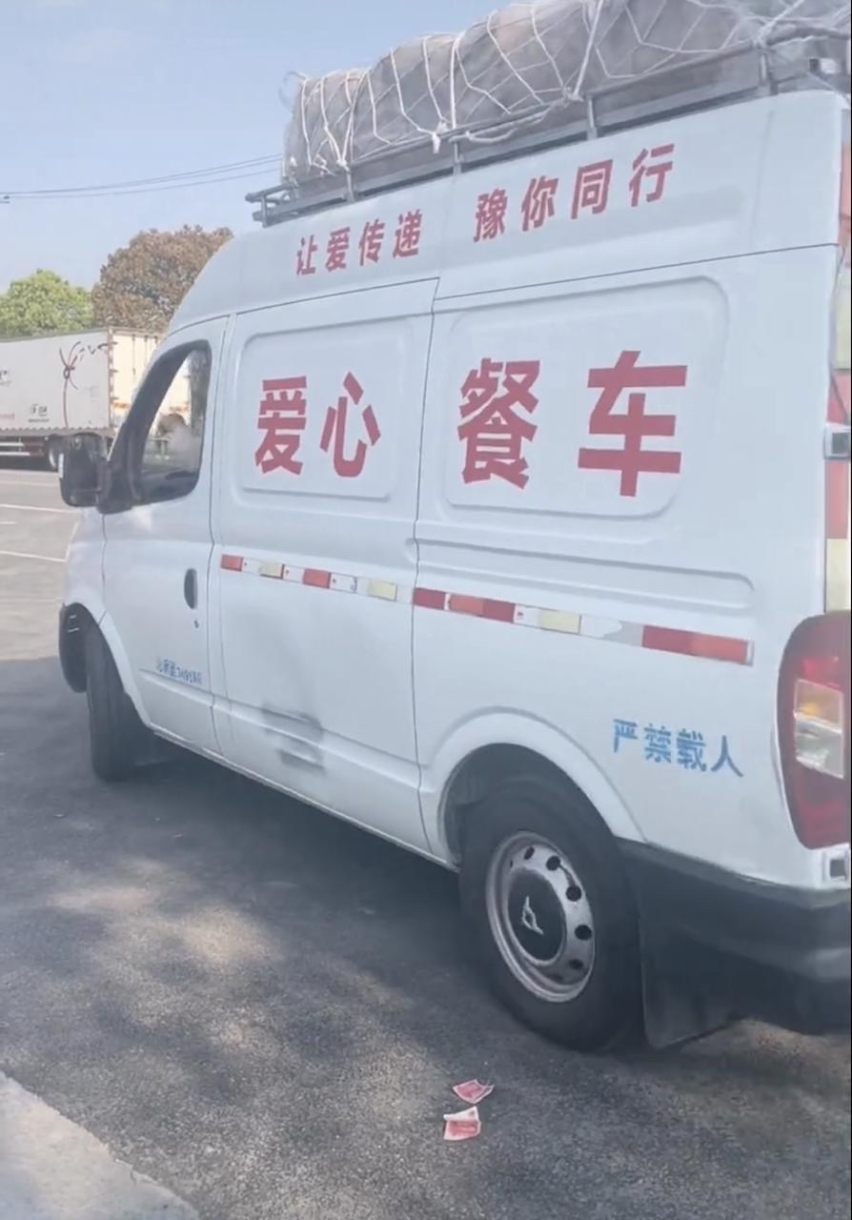 上汽大通MAXUS V80，助力漂流哥，让爱持续传递