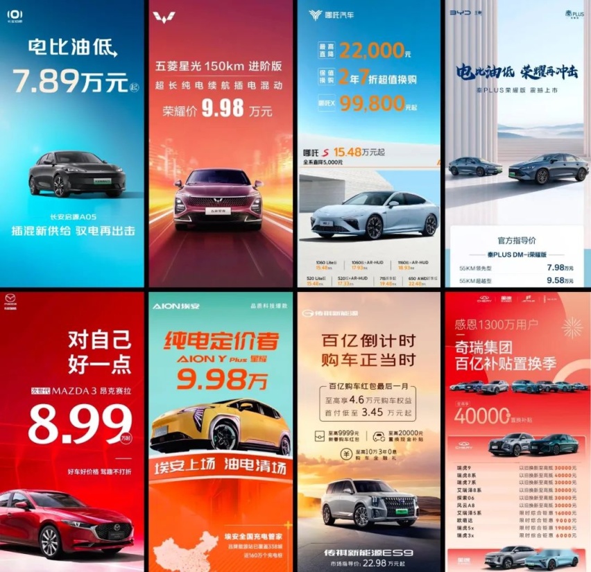 比亚迪降2万算啥？启辰至高直降2.5万！手快有手慢无