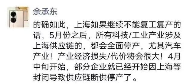 新知达人, 为啥只有新势力车企在“哭闹” 5月份汽车行业真要全面停产？