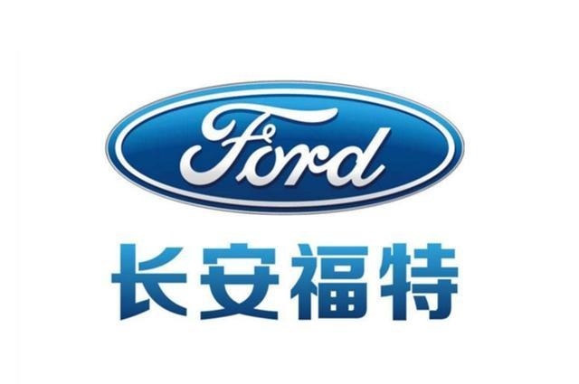 突发！又一合资品牌撑不住了？长安与福特又有了新动作~