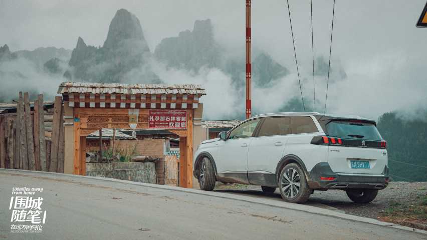 古冰川遗址，洛克之路的远古巨兽 | 阿伦的甘南自驾PLOG2