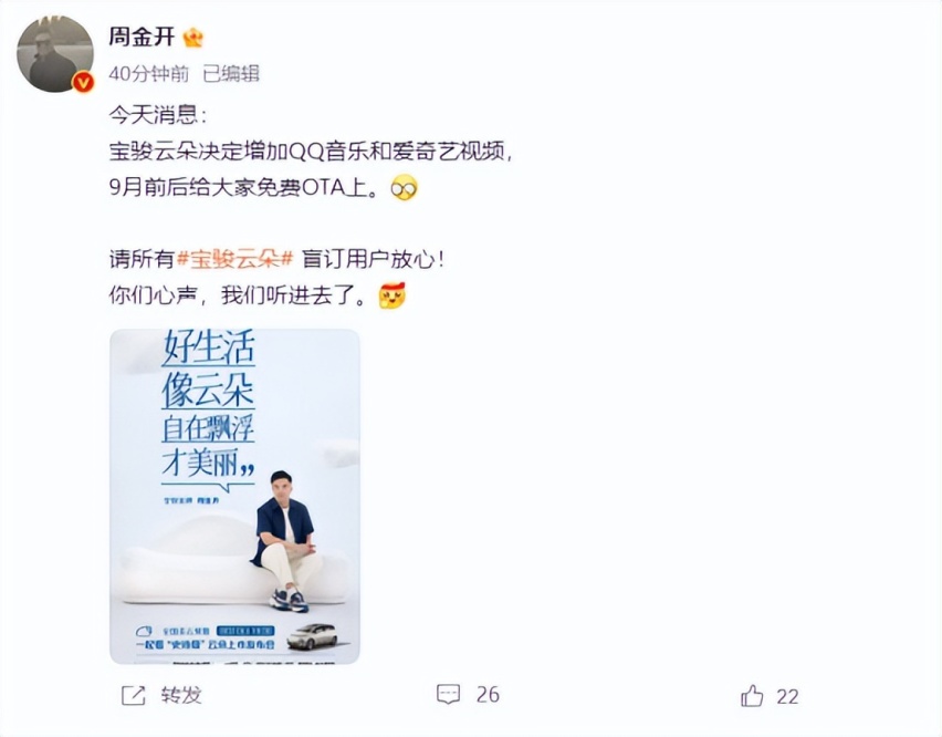 宝骏云朵，订单已破6000台，造型优美，续航460km，9月份将OTA