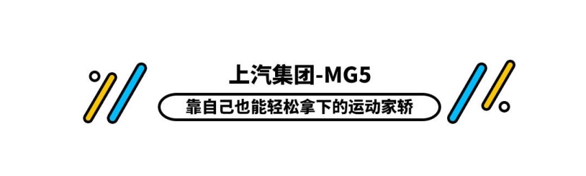 手持3万就能买！这些优质车型最低6.79万 买车真不难！