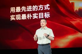 八一南昌启新程！北京81口碑BIP正式落地，长征路淬炼真品质