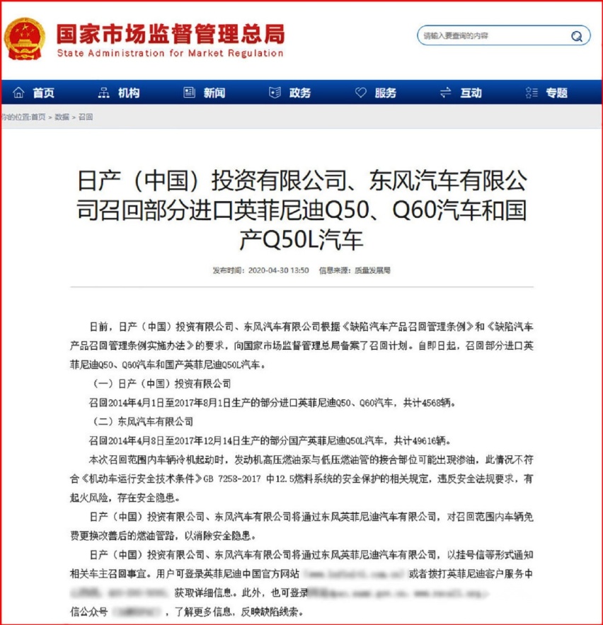 冷机启动可能会出现渗油 如果您开的是这几款车 一定要注意了