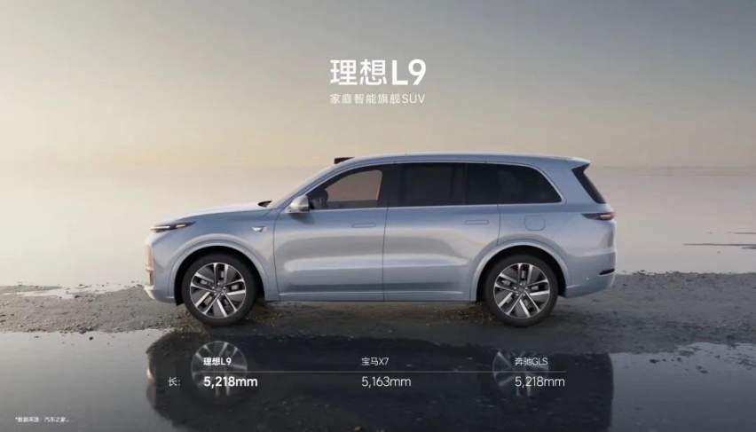 理想汽车为何频频翻车？