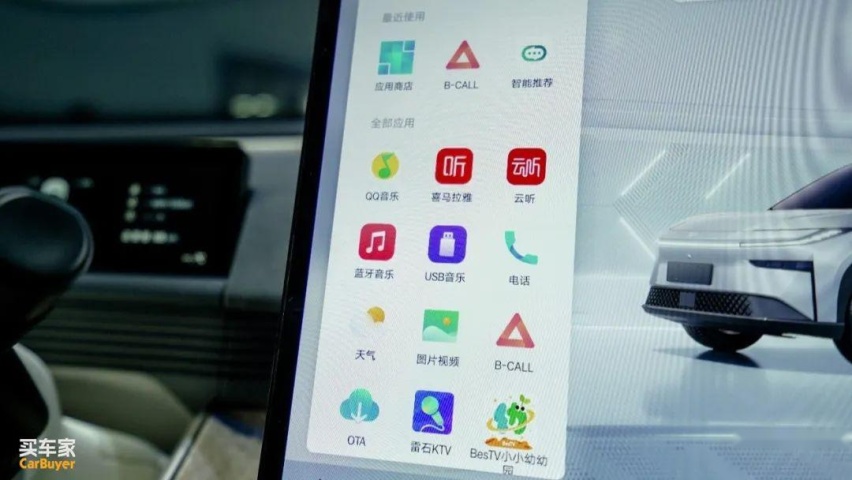 呼兰段子里的打工人最强“腿替”，广汽丰田新势力第一车来了