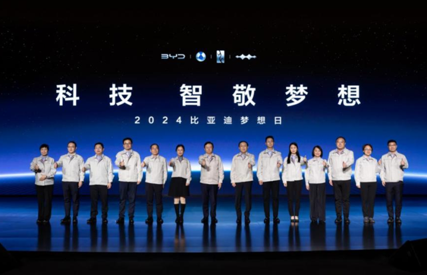 比亚迪又有大动作！发布璇玑架构并首发整车智能战略