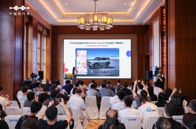 手机会员车机同享 豹8镜像模式为用户省钱