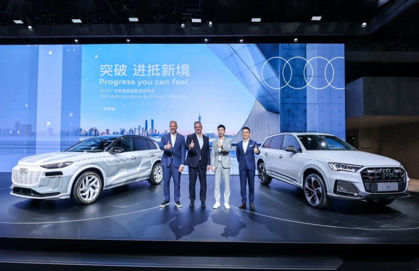 一汽奥迪携26款重磅车型强势登陆2023广州国际车展