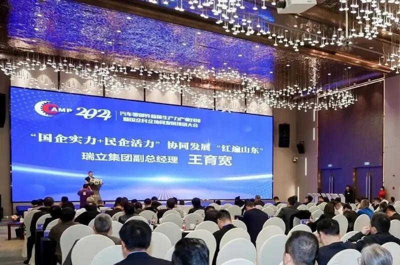 2024汽车零部件新质生产力产业对接暨协同发展推进大会召开
