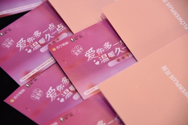 神秘嘉宾助阵求婚告白，欧拉好猫爱妻节甜蜜鹏城