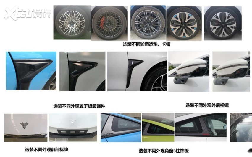 又有4款全新轿车申报图曝光！君越变眯眯眼、哪吒推双门四座跑车