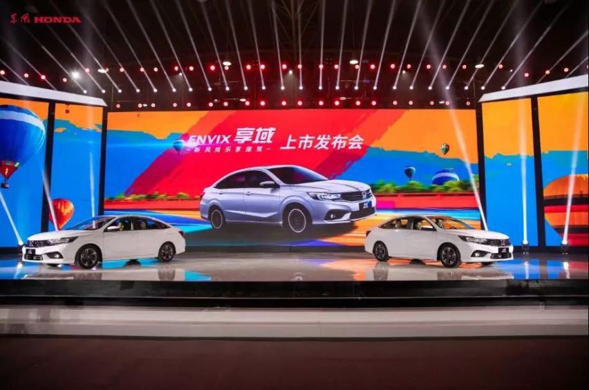 定位就是走量的车 东风本田享域为什么才上市