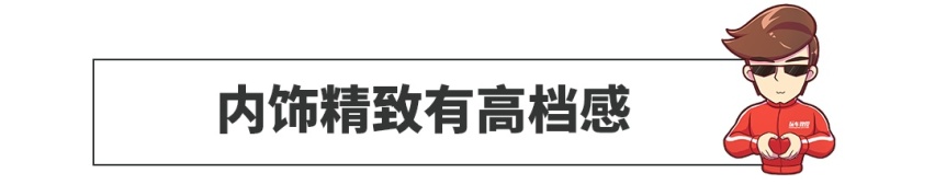 不插电不烧油，续航640km，这台帅气的丰田后驱车真香？