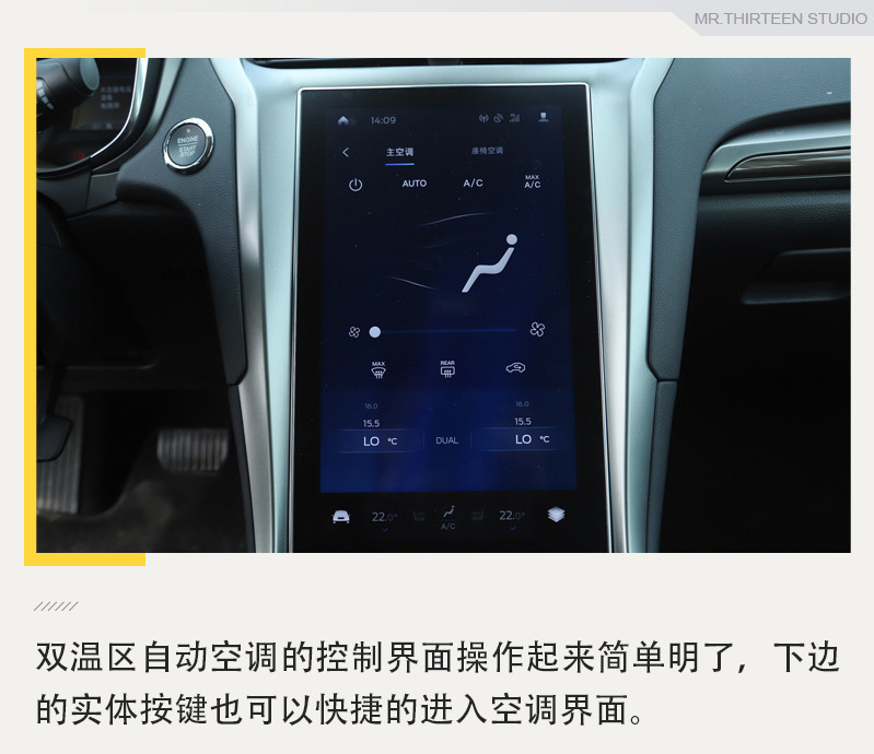 20万的中型车中这或许是个不错的选择，实拍解析新款福特蒙迪欧