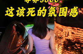 在某个凌晨的夜晚，讲完了关于尊界S800的故事