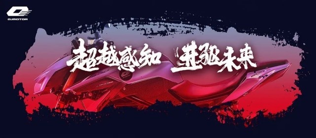 车友建议成真！从圆灯版看QJMOTOR 如何成为钱江利剑！