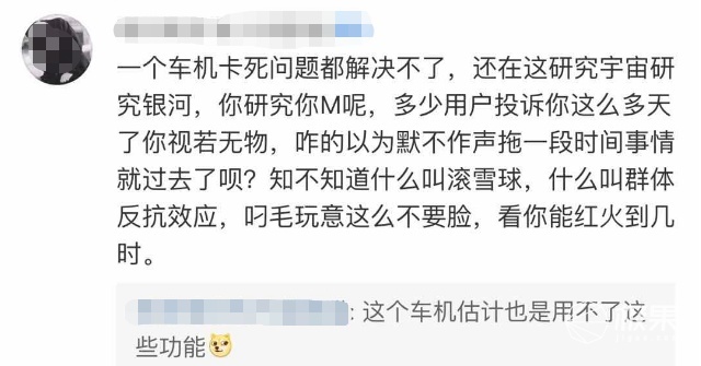 吉利收购魅族？！造新机还是为汽车铺路？双方暧昧回应，网友：稳了！