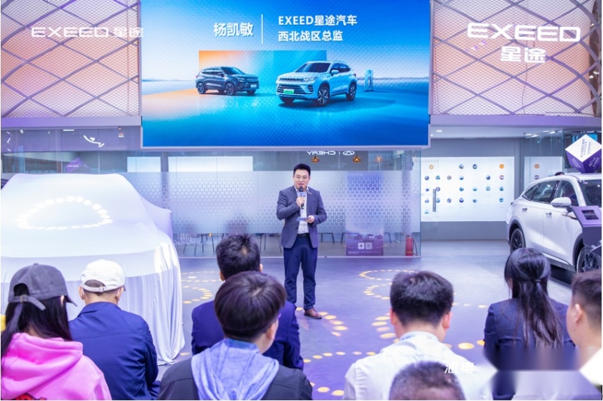 “智”在随“芯” 全新一代星途追风/PHEV 4月28日西安车展正式上