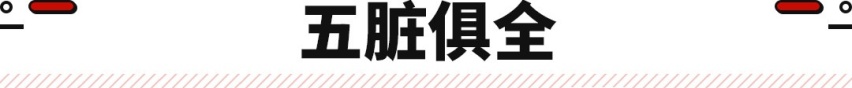 现代=价格屠夫？越级尺寸/配置拉满 这轿车8万内无敌？