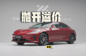 以配置换销量？全新智己L6比小米SU7值！