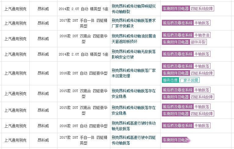 image/20200917/25e70d3482b9d52f5dfbc07f405e97a5.png