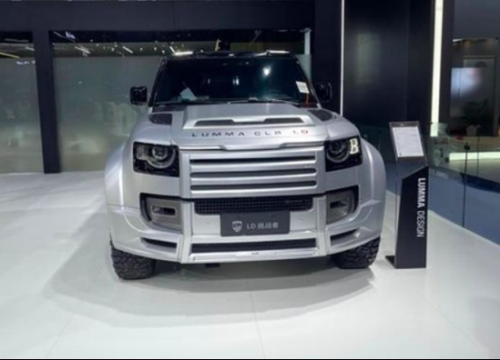 售价178.00万元，LUMMA CLR LD新车型正式上市