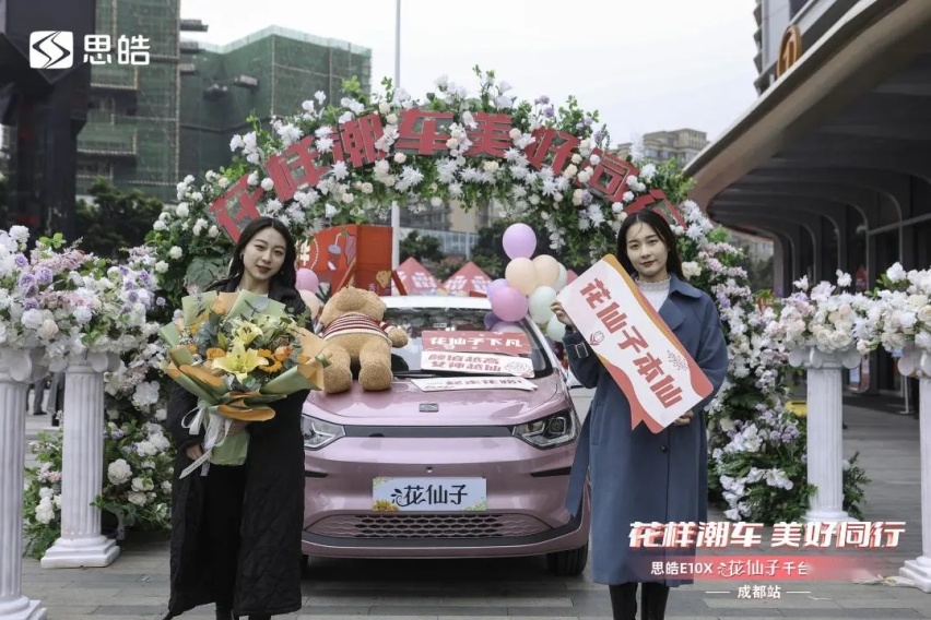最佳通勤座驾!思皓E10X能拼得过宏光MINI EV吗?