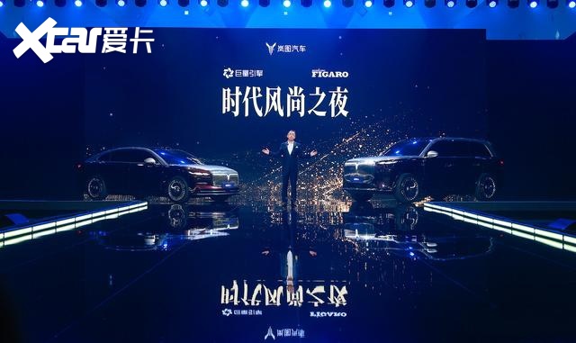 混动+满血版华为乾崑驾驶辅助加持 岚图泰山正式发布