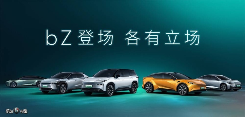 bZ纯电动专属系列.jpg