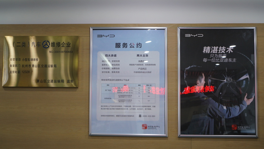 比肩豪华品牌服务水平 探店比亚迪海洋网4S店