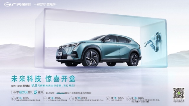 8.8元盲订影酷，1.5T、2.0T、2.0ATK混动三种动力，安排？