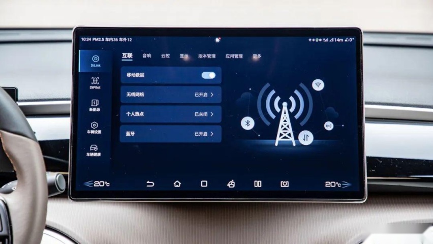 实测宋Pro DM-i：电耗低至10.2kWh/100km，馈电油