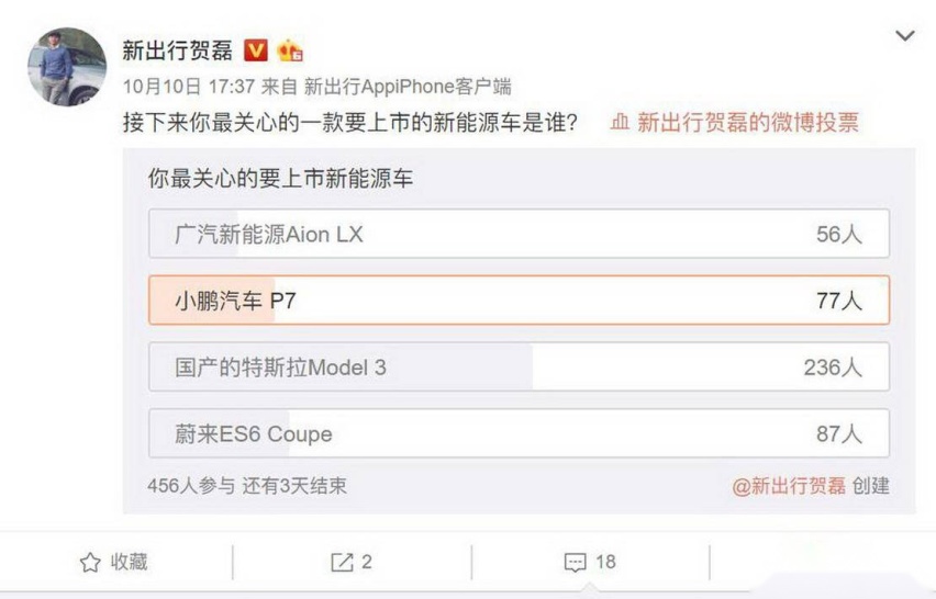 特斯拉6.jpg