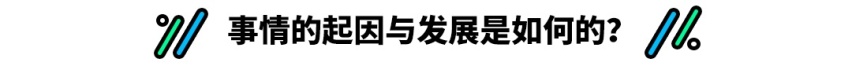 特斯拉拒绝交付在拼多多上的购车订单 其他类似活动还可信吗？