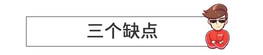 起售价提高3000，红极一时的20万级中国SUV改款上市！