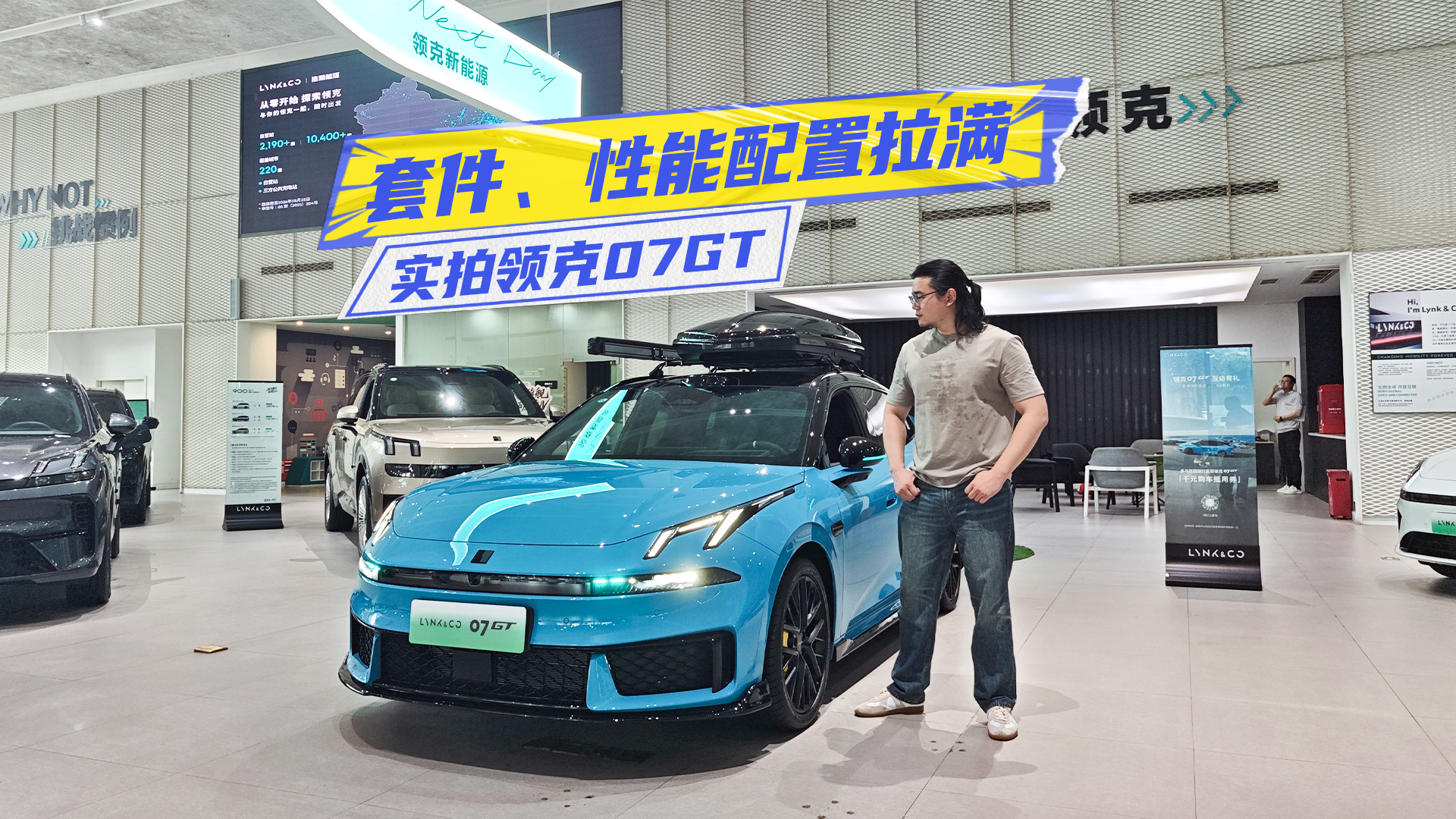 ʵ�����07GT���׼�����������������ϸ�ڡ�ŷζ�����㣿