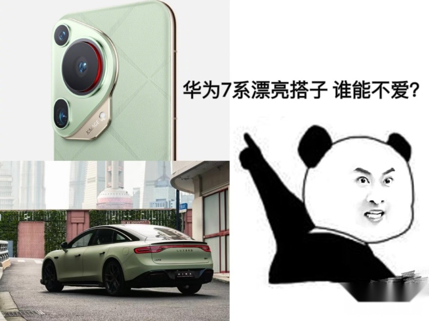 余承东爆料智界S7将有Pura70同款配色，“双7组合”抢占市场C位