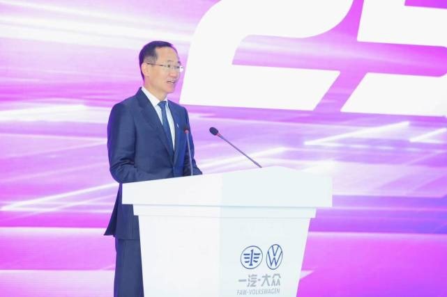 跑出高质量发展新速度，一汽-大众第2500万辆整车下线
