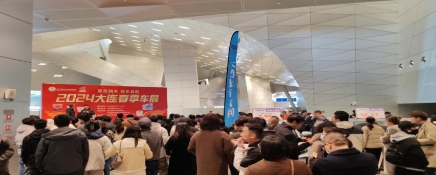 2024大连春季车展圆满落幕