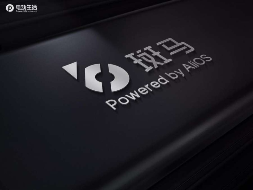 那些跨界大佬都对汽车做了什么？ 阿里巴巴篇