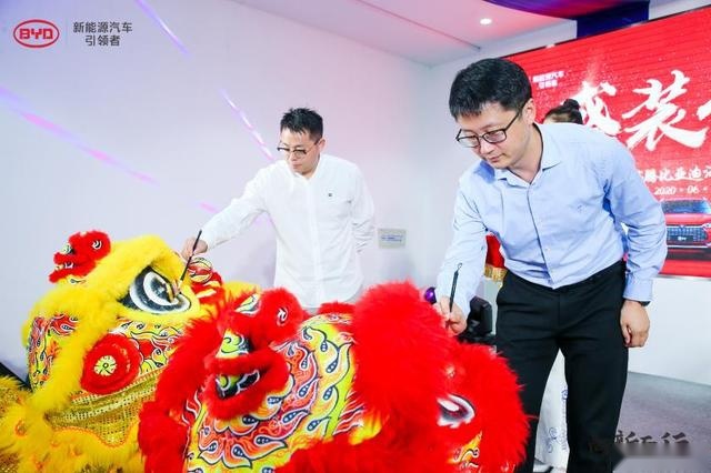 向新而行旗舰之选 暨北京鹏奥瑞腾比亚迪王朝店盛装开业