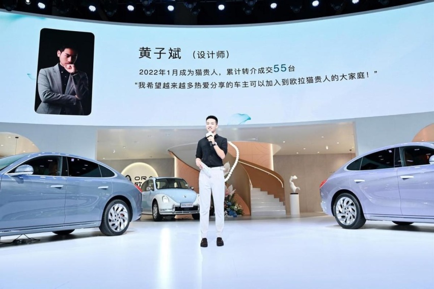 欧拉ORA CAT 在成都车展绽放用户共创新平台