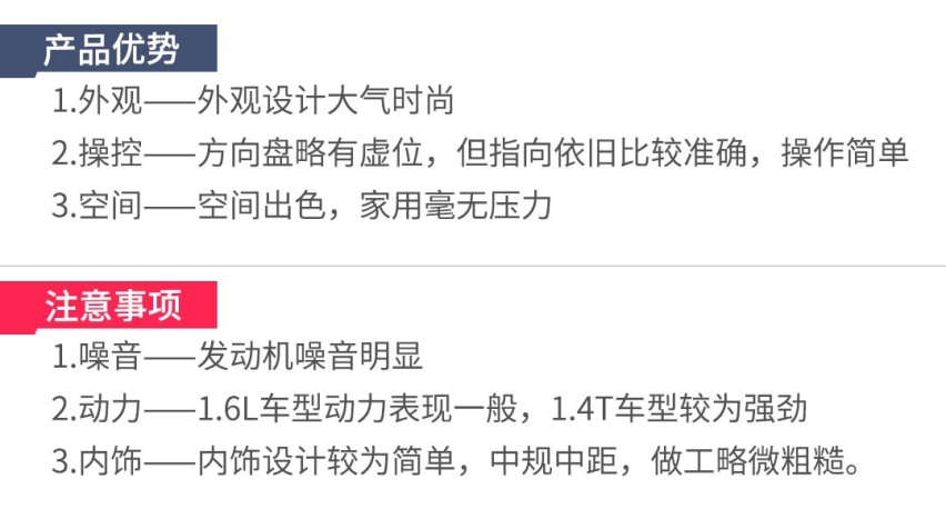 10万内的车也有大优惠，这几款靠谱好用，咬咬牙就能买